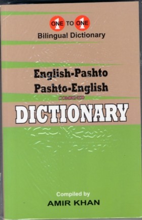 English-Pa …