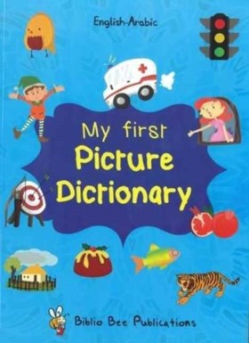 My First P &hellip;