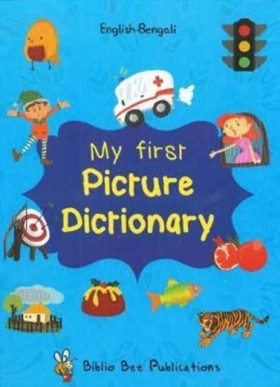 My First P &hellip;