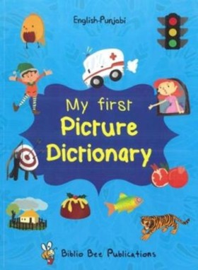 My First P …