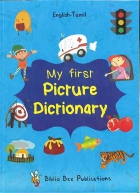 My First P &hellip;