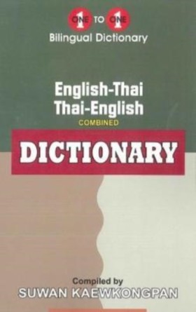 English-Th &hellip;