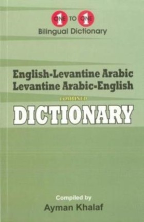 English-Le …
