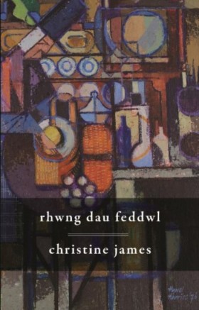 Rhwng Dau …