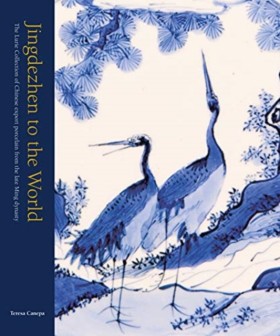 Jingdezhen …
