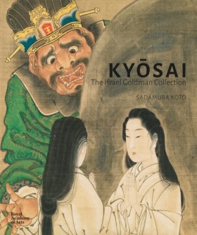 Kyosai: Th …