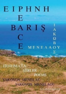 Eirene - B &hellip;