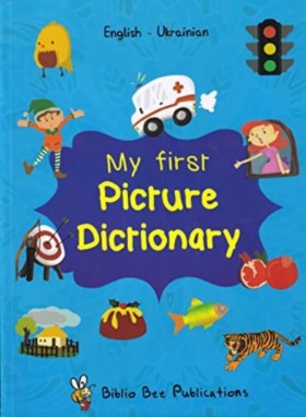 My First P …