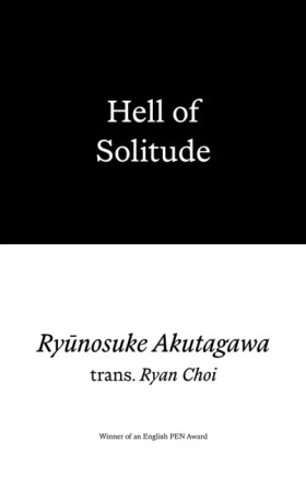 Hell of So …