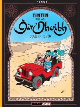 Tintin Tir …