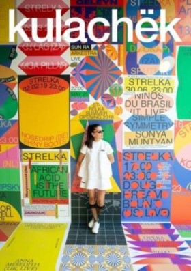 Anna Kulac &hellip;