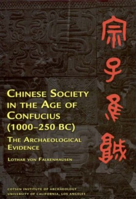 Chinese So &hellip;