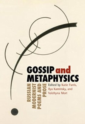 Gossip & M …