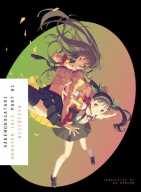 Bakemonoga &hellip;