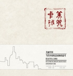 Beautiful …