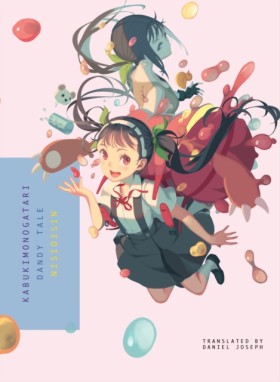 Kabukimono …
