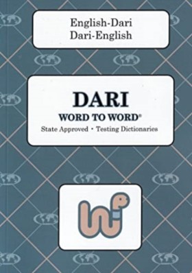 English-Da &hellip;