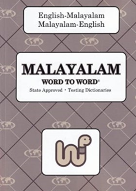 English-Ma …