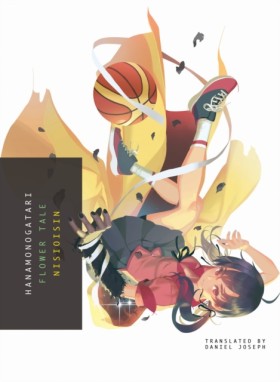 Hanamonoga &hellip;