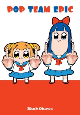 Pop Team E …