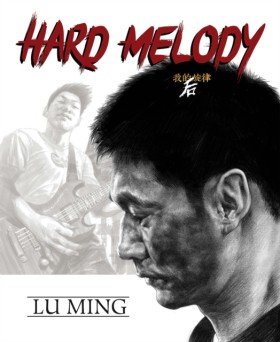 Hard Melod &hellip;