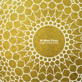 Al Wasl Pl …