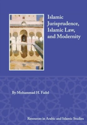 Islamic Ju &hellip;