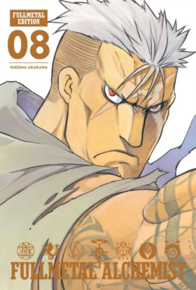Fullmetal …