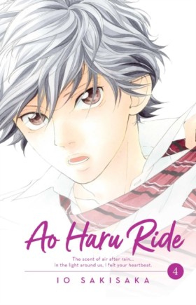 Ao Haru Ri &hellip;