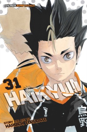 Haikyu!!, …