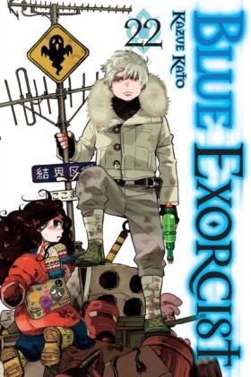 Blue Exorc …