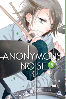 Anonymous …