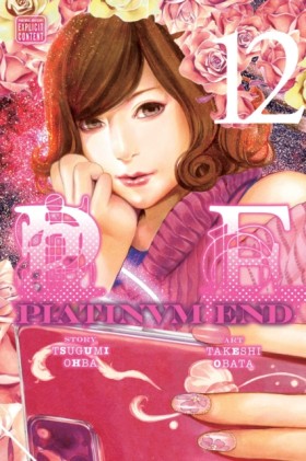 Platinum E &hellip;