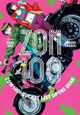 Zom 100: B …