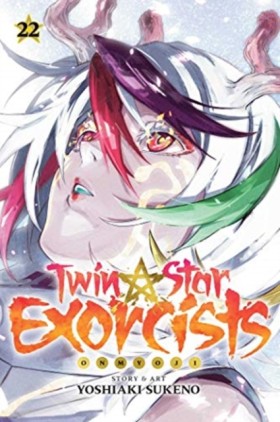 Twin Star …