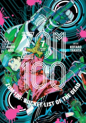 Zom 100: B …