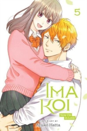 Ima Koi: N …