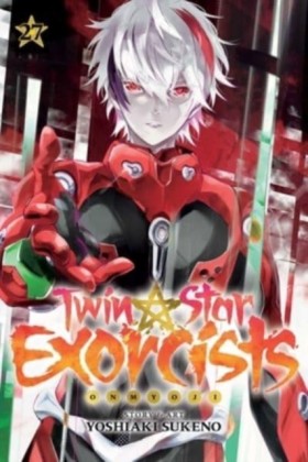 Twin Star …