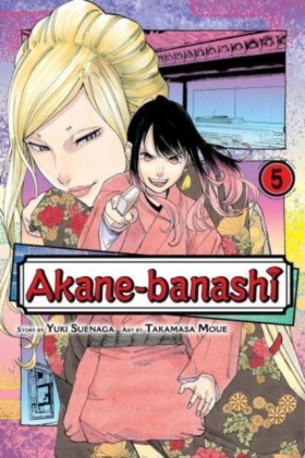 Akane-bana …