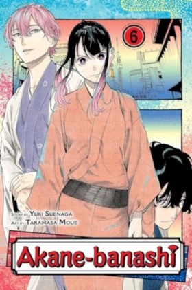 Akane-bana &hellip;