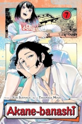Akane-bana &hellip;
