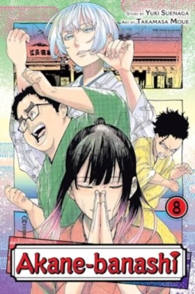 Akane-bana &hellip;