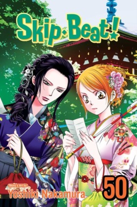 Skip·Beat! …