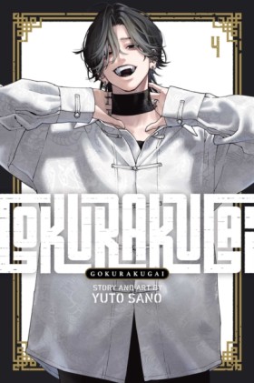 Gokurakuga &hellip;