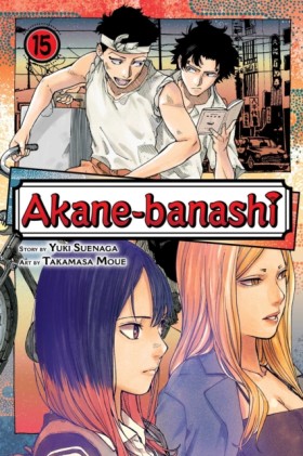 Akane-bana …