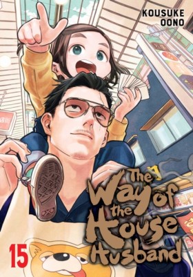 The Way of &hellip;