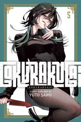 Gokurakuga &hellip;