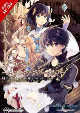 Sword Art &hellip;