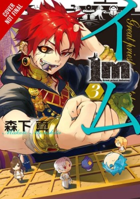 Im: Great &hellip;
