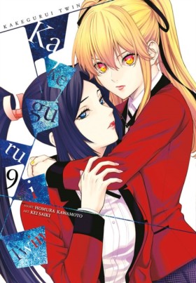 Kakegurui …